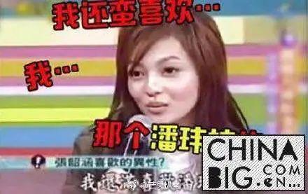 抖音四大颜值网红PK！粉丝验资10万起一小时赚上千万