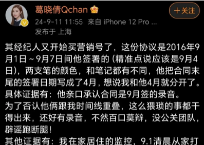 吃瓜先锋